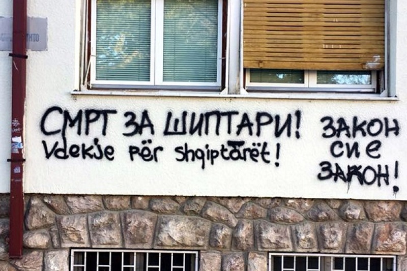 Offensive graffiti in Bitola image