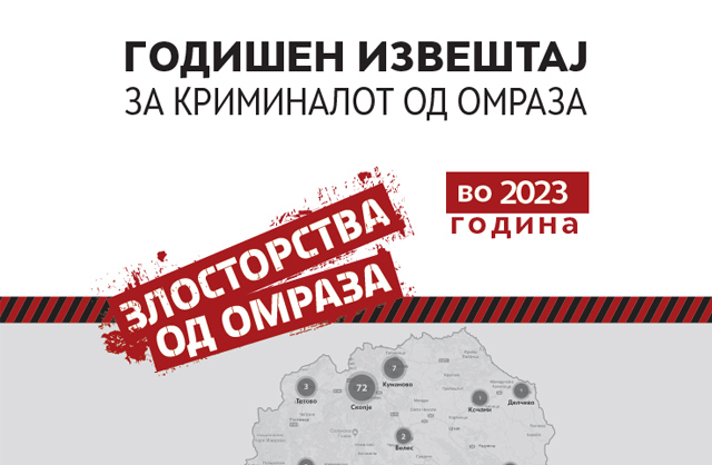 Годишник за криминалот од омраза за 2023